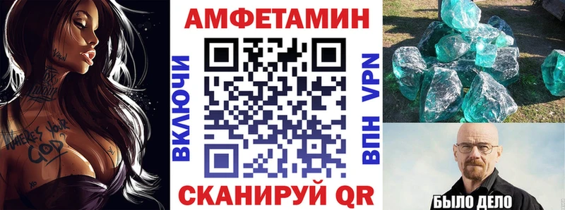 Купить закладки  Азов  АМФЕТАМИН VHQ