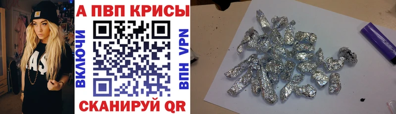 Alpha PVP крисы CK  Купить  Азов 