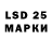 Лсд 25 экстази ecstasy NetsloFF