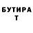 Экстази Punisher Roma Krutov