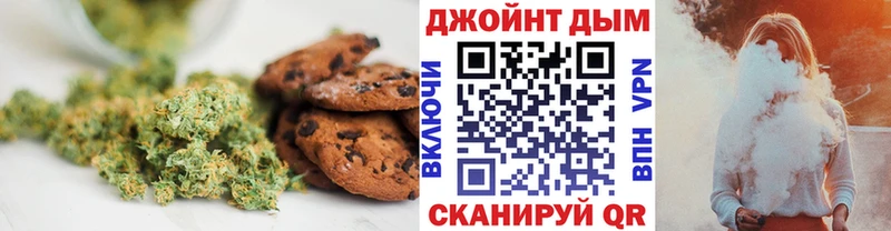 Canna-Cookies конопля  Купить  Азов 