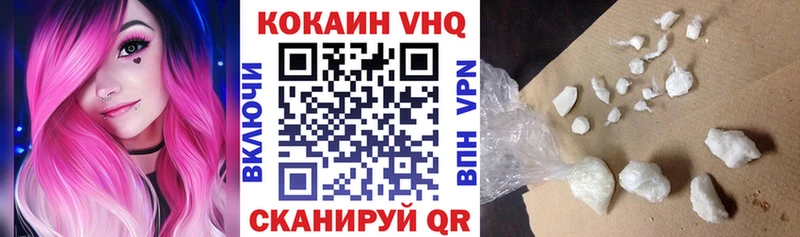 Купить  Азов  Кокаин 98% 