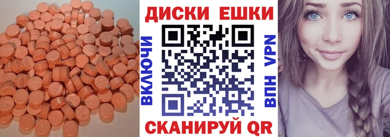 Купить  Азов  ЭКСТАЗИ Cube 