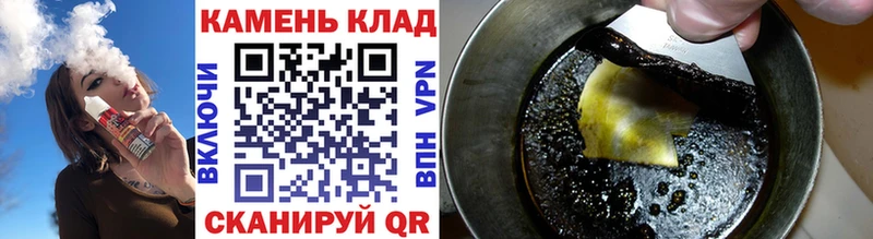 Купить закладки  Азов  ГАШИШ Cannabis
