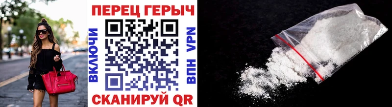 Купить закладки  Азов  Героин VHQ 