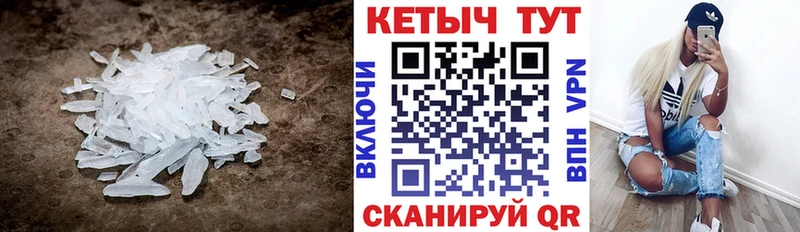 Купить где  Азов  Кетамин VHQ 