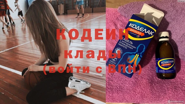 гидра Киреевск