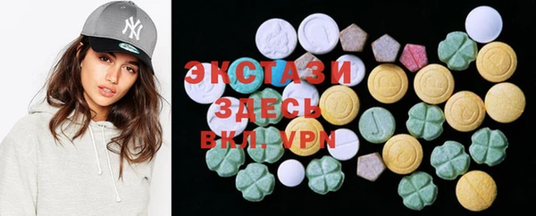 эйфоретик Карталы