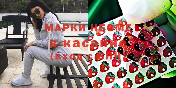 синтетический гашиш Касимов