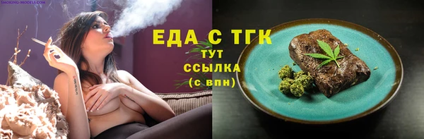 синтетический гашиш Касимов