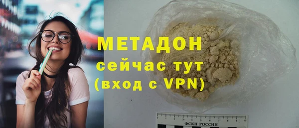 синтетический гашиш Касимов