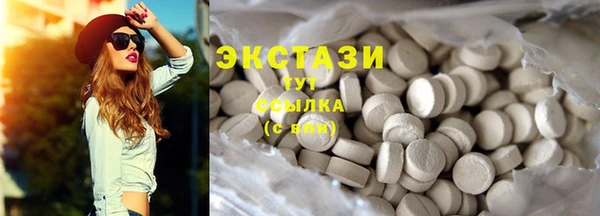 эйфоретик Карталы