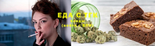 spice Карпинск
