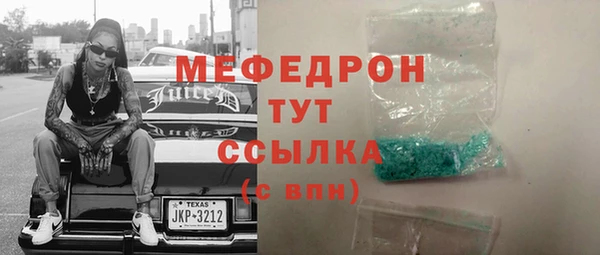 spice Карпинск