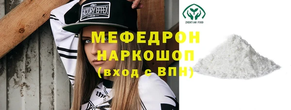 синтетический гашиш Касимов