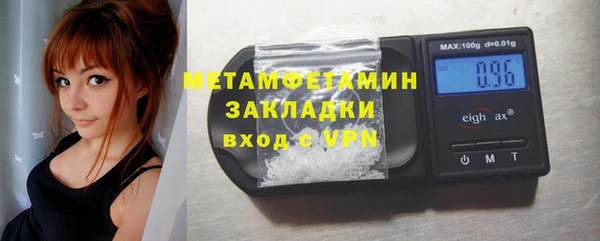 spice Карпинск