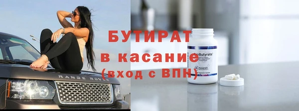 синтетический гашиш Касимов