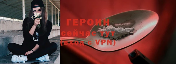 spice Карпинск