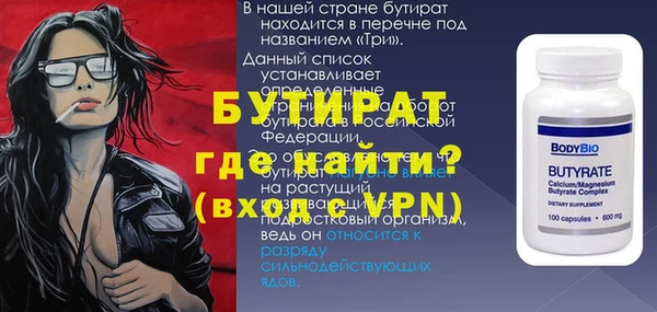 синтетический гашиш Касимов