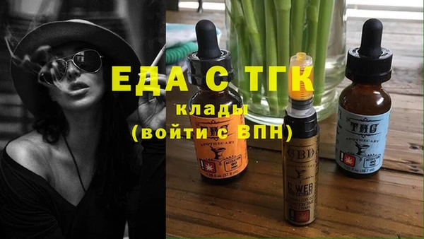 синтетический гашиш Касимов