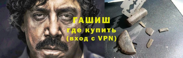 синтетический гашиш Касимов