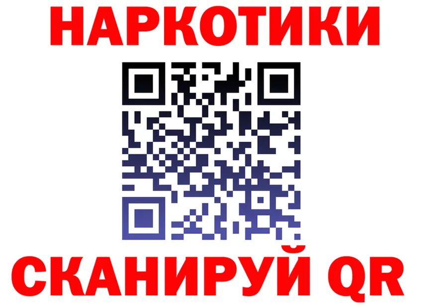 ГАШ гашик ТОР это МЕГА Азов