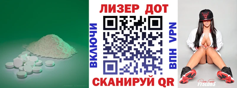 Лсд 25 экстази ecstasy  Купить  Азов 