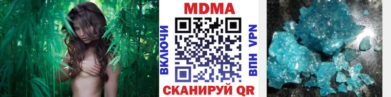 МДМА молли  Купить  Азов
