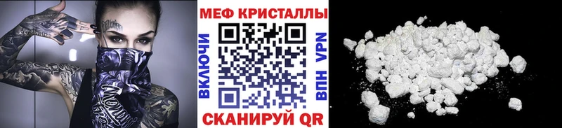 Купить  Азов  Меф mephedrone 