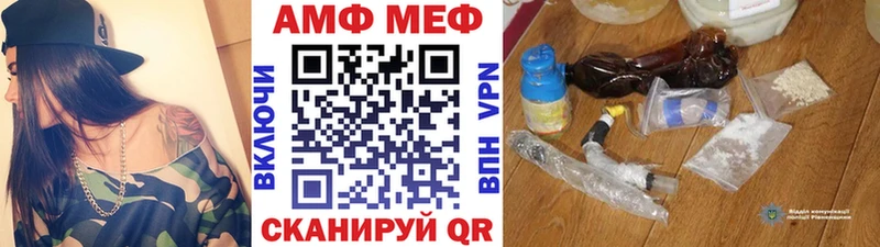 Купить  Азов  Метамфетамин Methamphetamine 