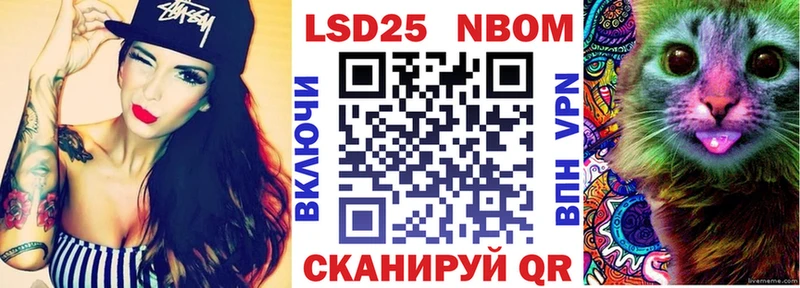 Наркотические марки 1500мкг  Купить  Азов 