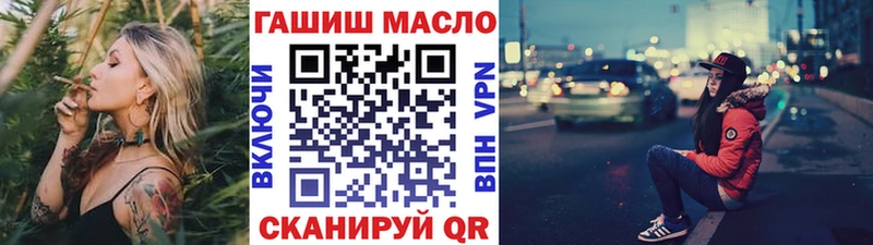 Купить где  Азов  ТГК концентрат